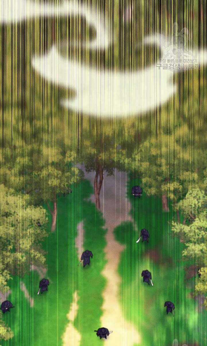 Lightning Degree Chapter 172 trang 32