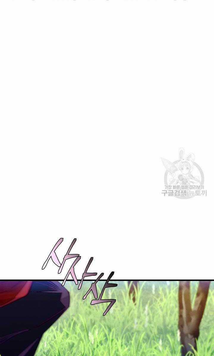 Lightning Degree Chapter 172 trang 4