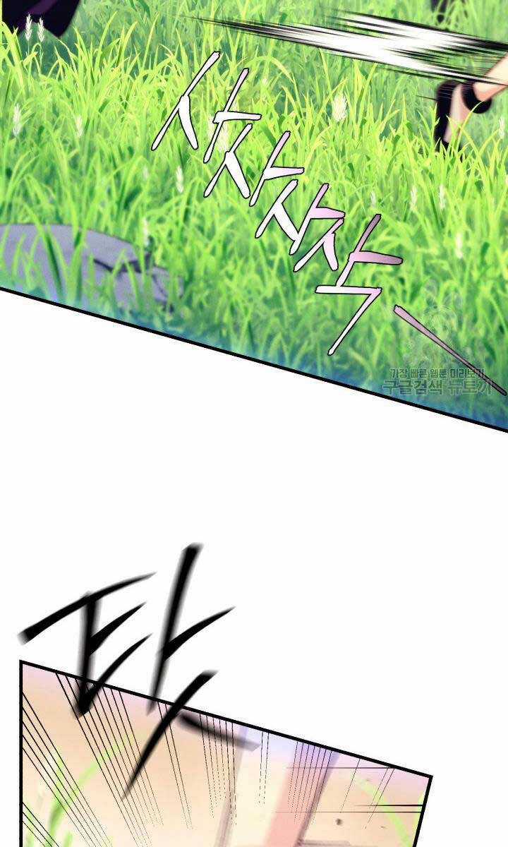 Lightning Degree Chapter 172 trang 5