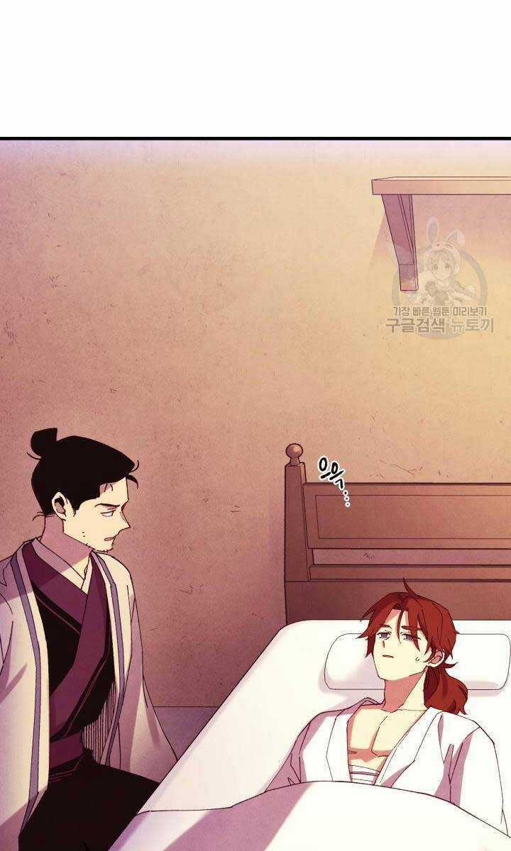 Lightning Degree Chapter 172 trang 54