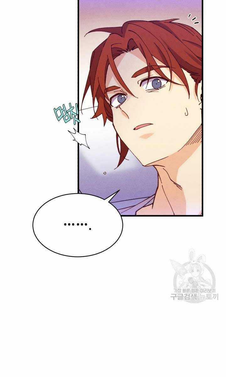 Lightning Degree Chapter 172 trang 60