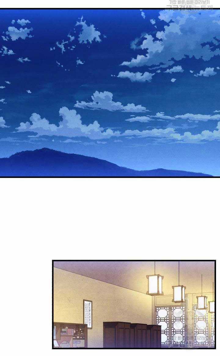 Lightning Degree Chapter 172 trang 69