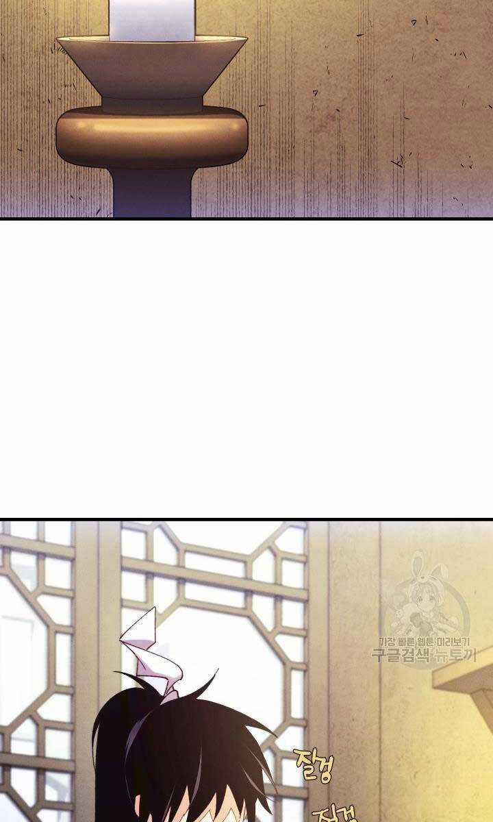 Lightning Degree Chapter 172 trang 71