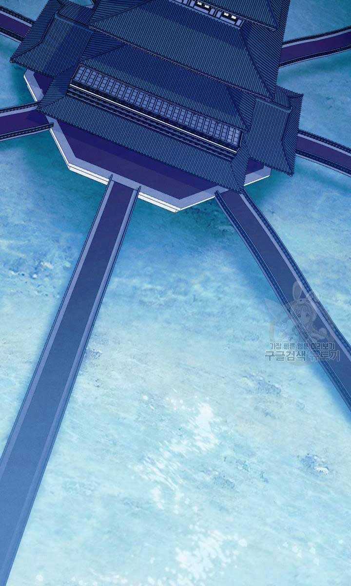 Lightning Degree Chapter 172 trang 84