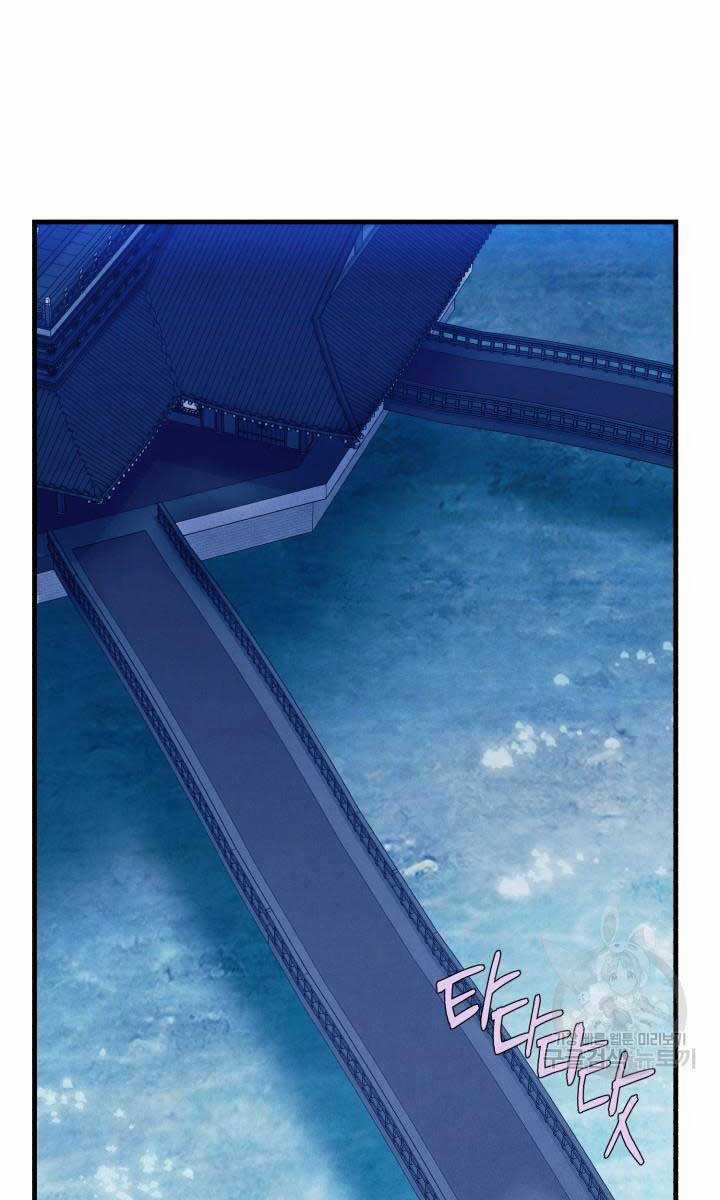 Lightning Degree Chapter 172 trang 86