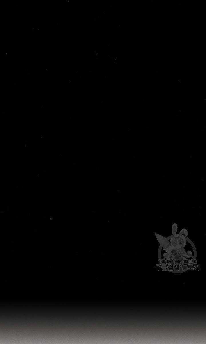 Lightning Degree Chapter 172 trang 98