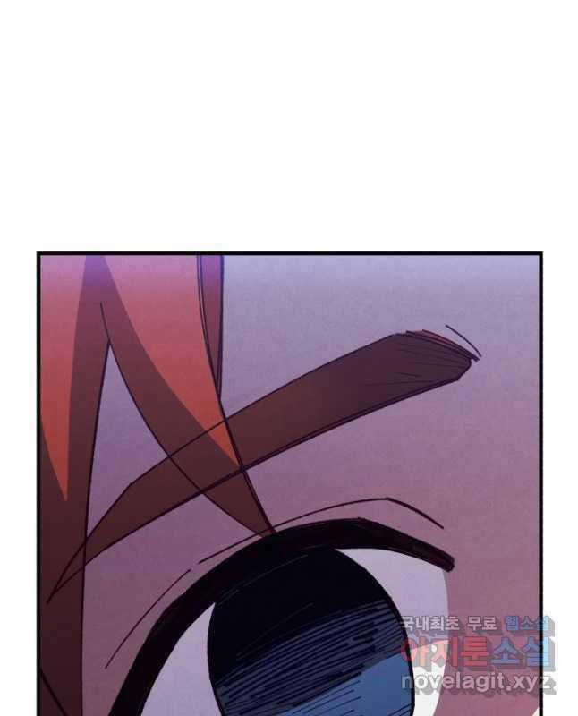 Lightning Degree Chapter 173 trang 23