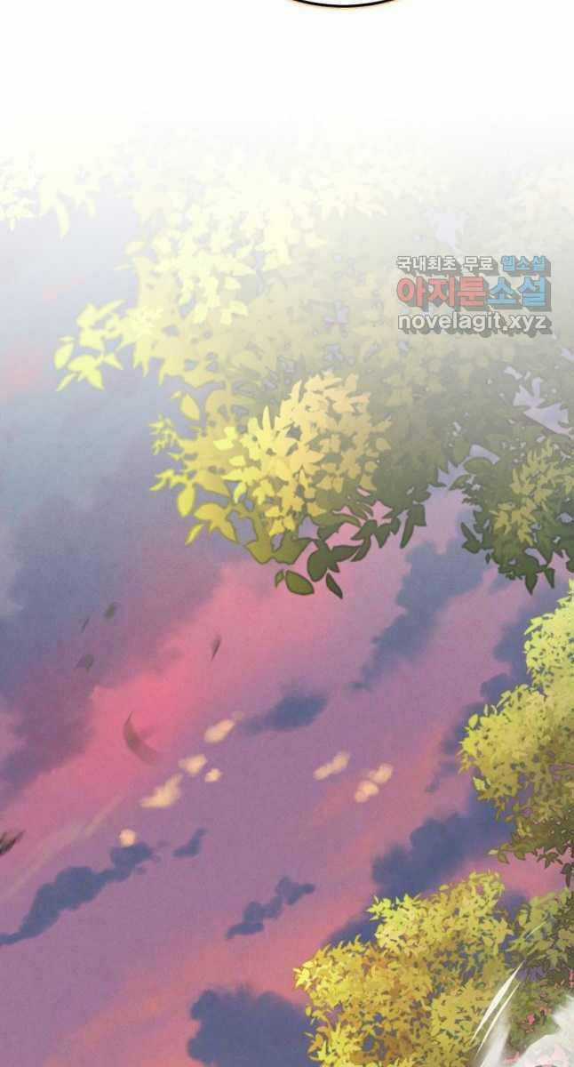 Lightning Degree Chapter 176 trang 100