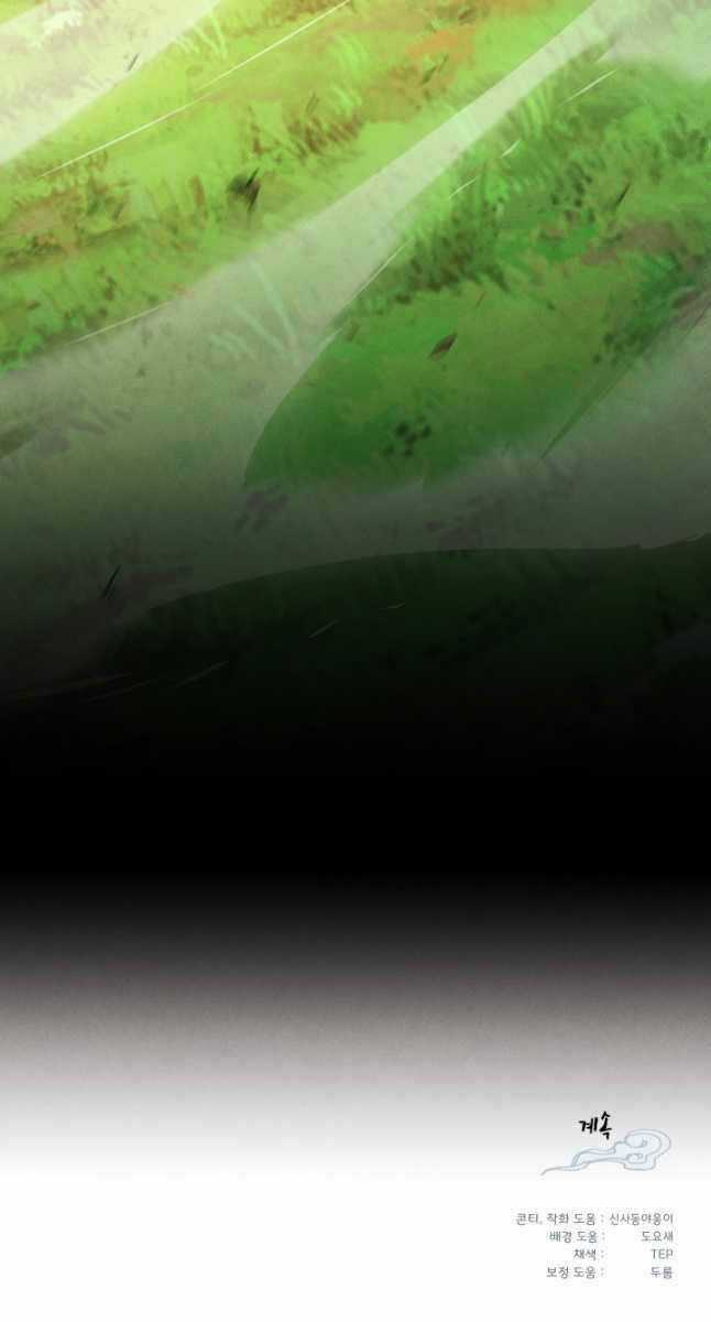 Lightning Degree Chapter 176 trang 102