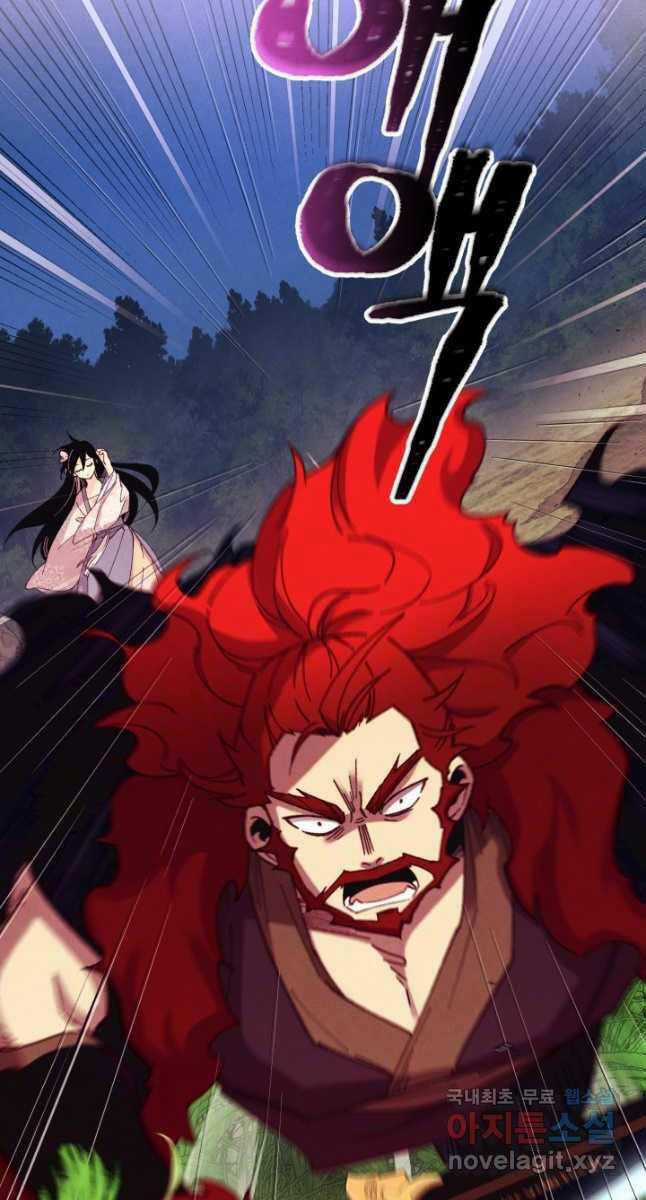 Lightning Degree Chapter 176 trang 16