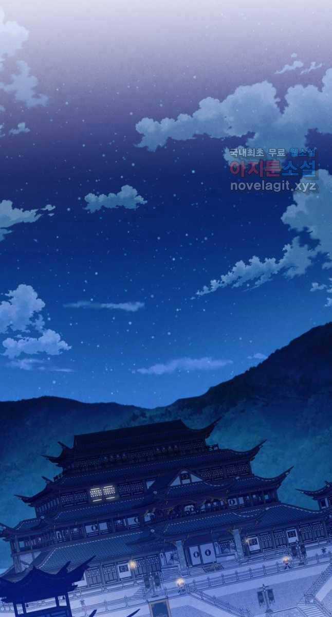 Lightning Degree Chapter 176 trang 31