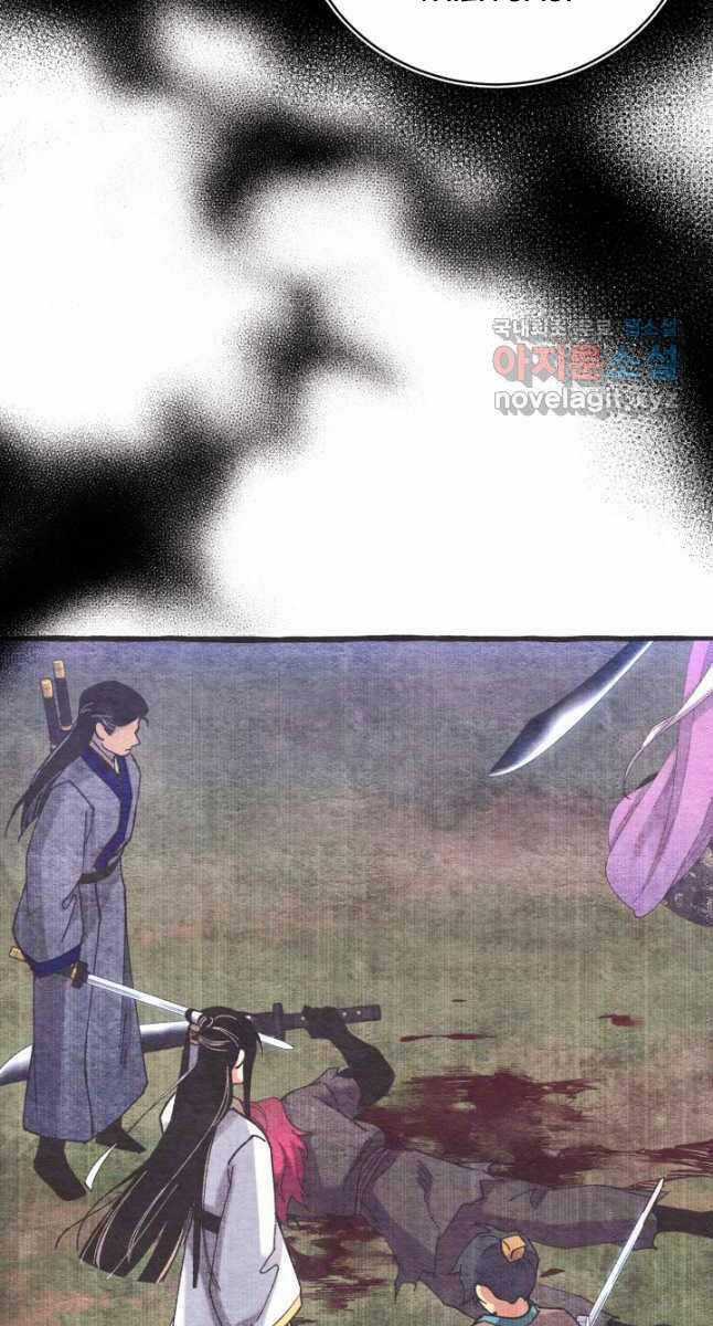 Lightning Degree Chapter 176 trang 43