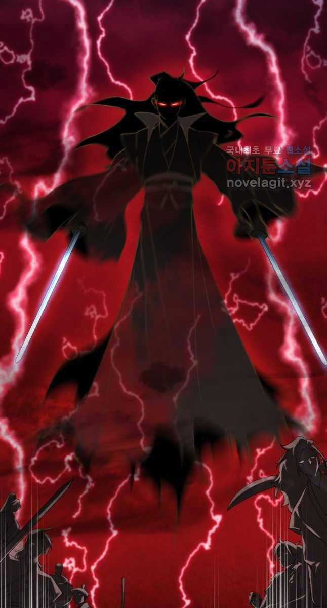 Lightning Degree Chapter 176 trang 49