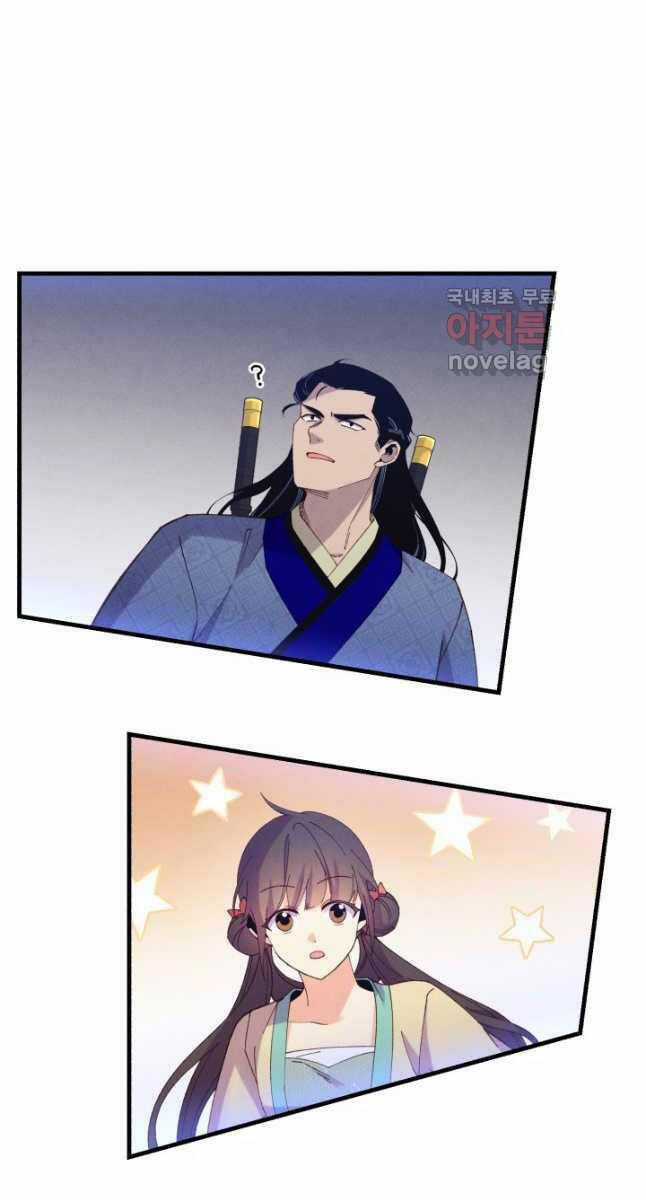 Lightning Degree Chapter 176 trang 8