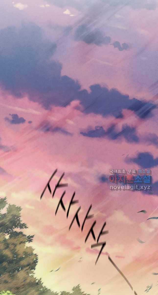 Lightning Degree Chapter 176 trang 94