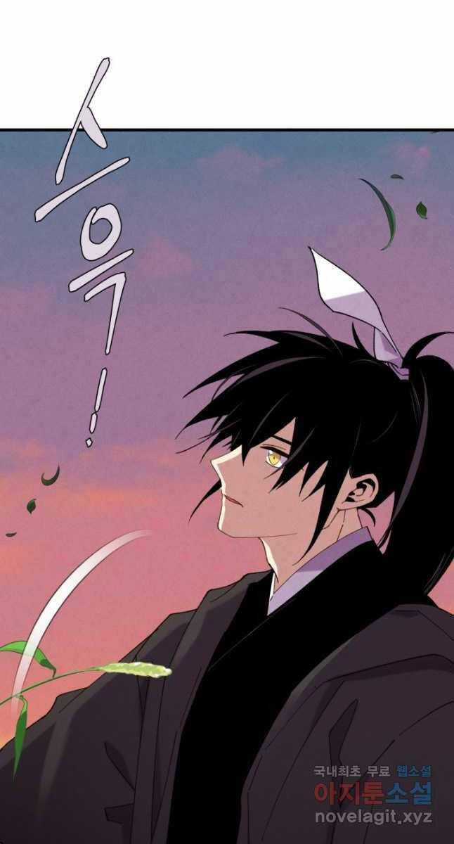 Lightning Degree Chapter 176 trang 97