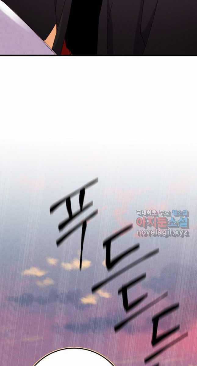 Lightning Degree Chapter 176 trang 98