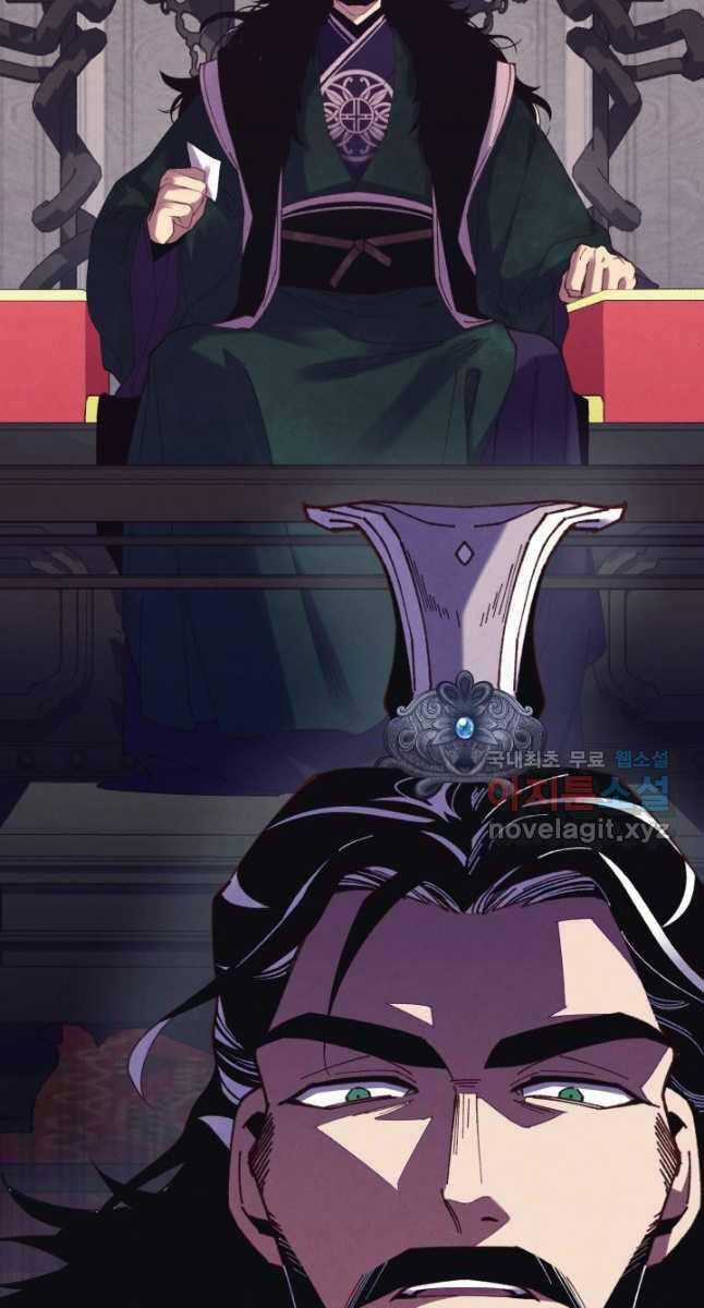 Lightning Degree Chapter 177 trang 16