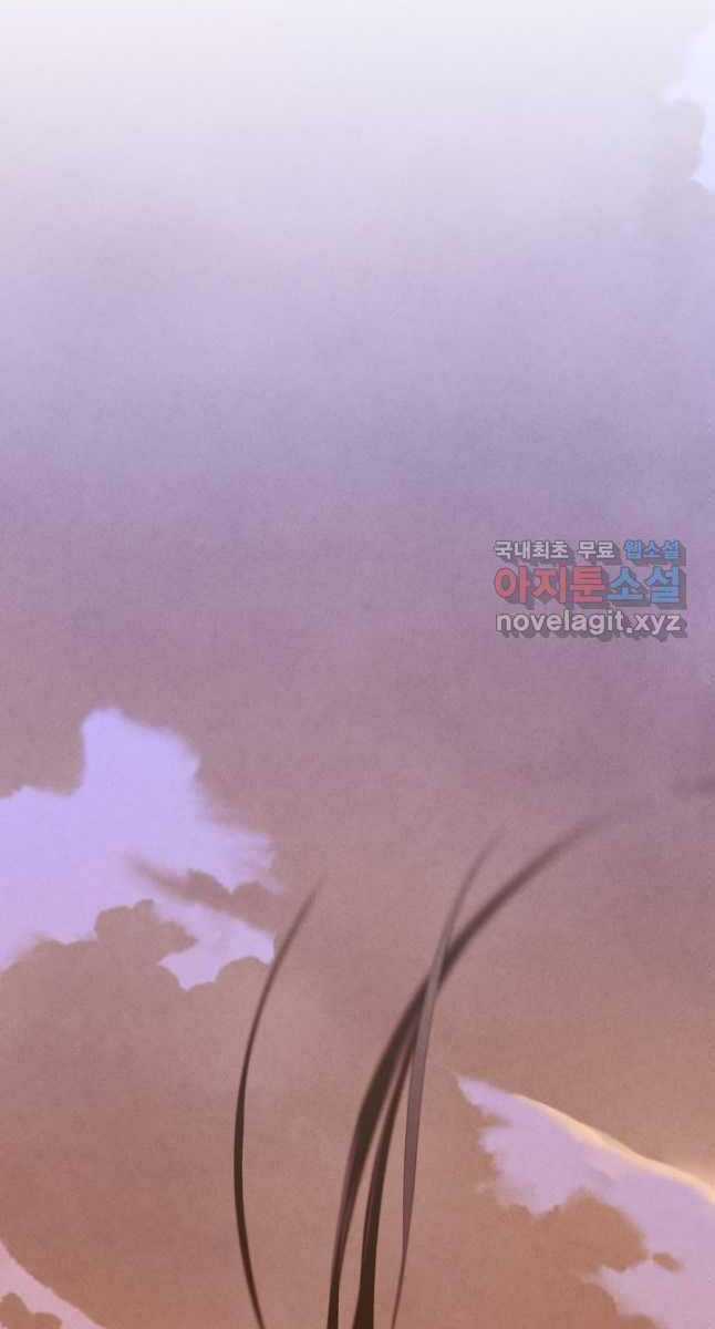 Lightning Degree Chapter 177 trang 87