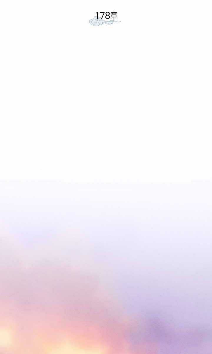 Lightning Degree Chapter 178 trang 110