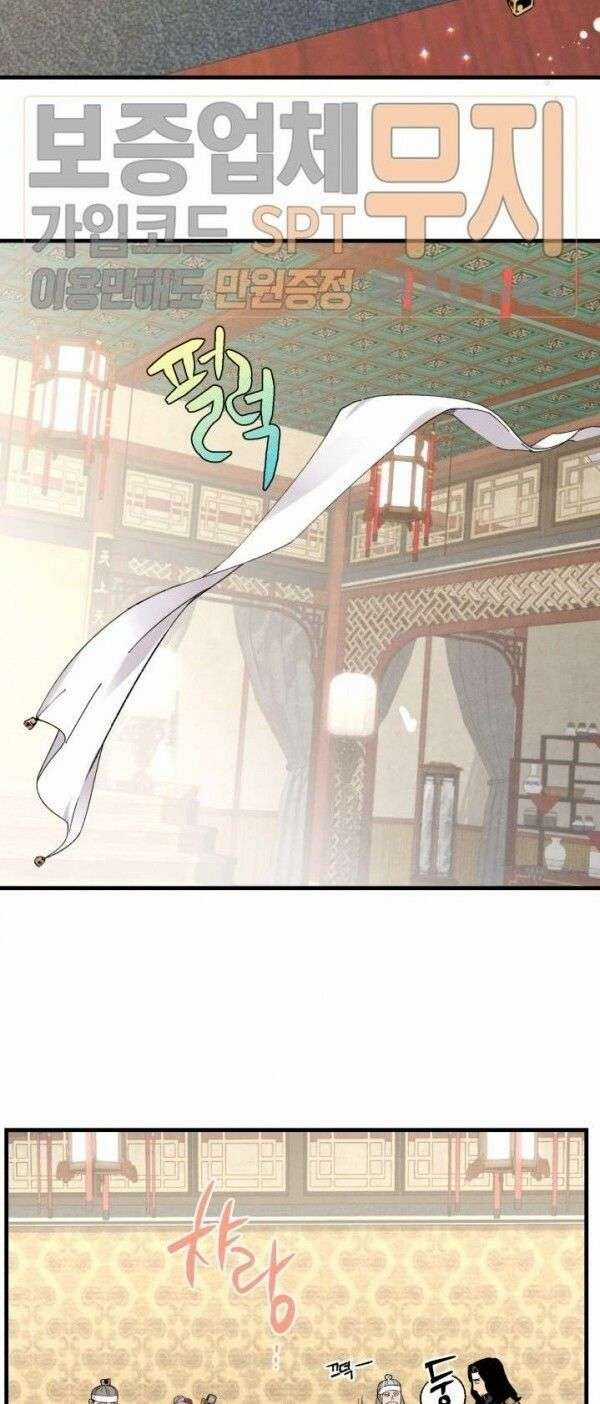 Lightning Degree Chapter 18 trang 43