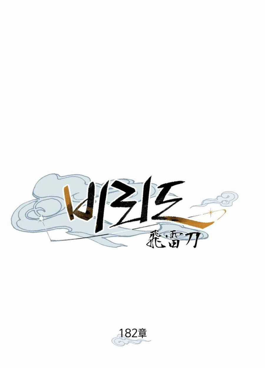 Lightning Degree Chapter 182 trang 66