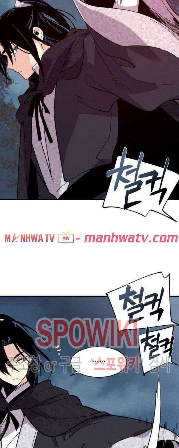 Lightning Degree Chapter 19 trang 29