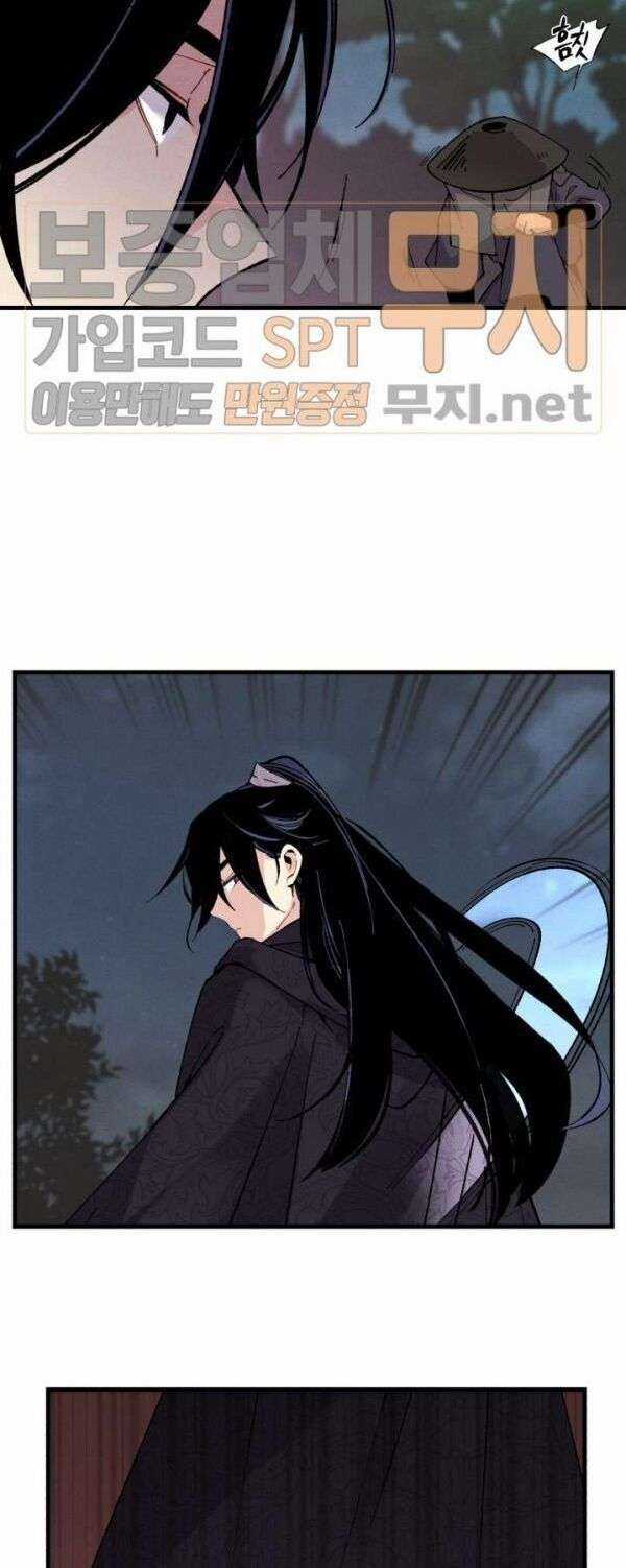 Lightning Degree Chapter 19 trang 38