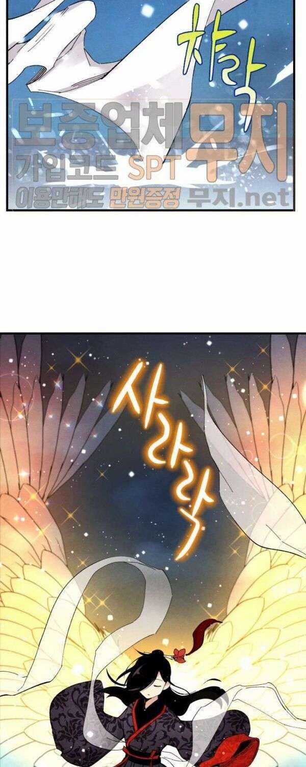 Lightning Degree Chapter 19 trang 46