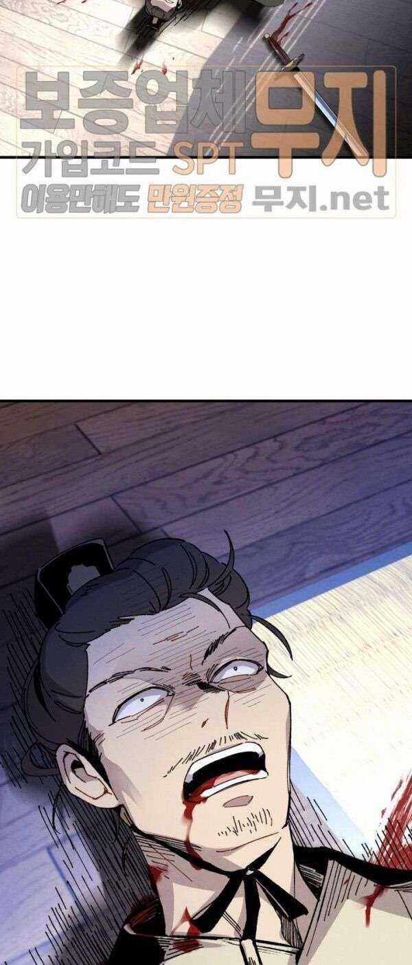 Lightning Degree Chapter 20 trang 27