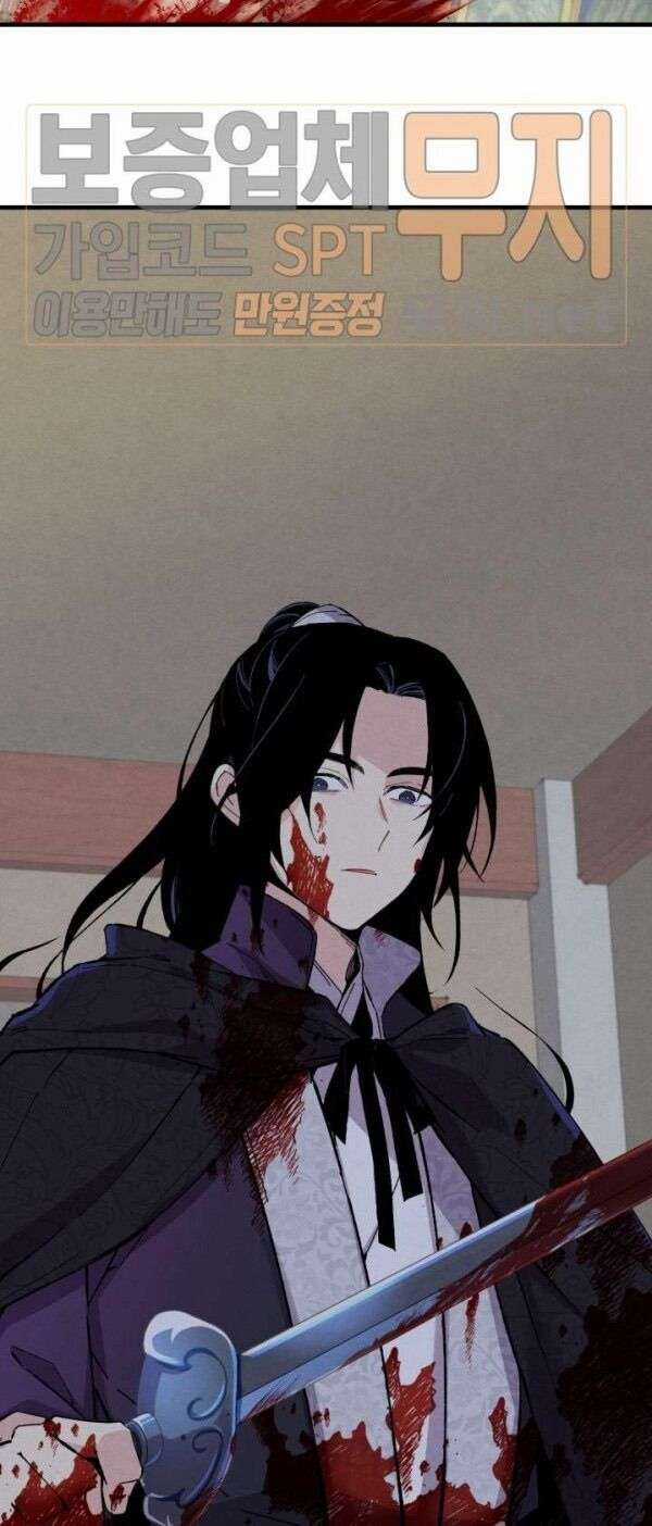 Lightning Degree Chapter 20 trang 31