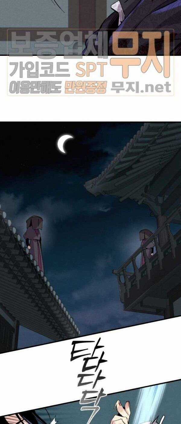 Lightning Degree Chapter 20 trang 35