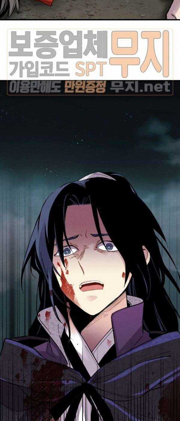 Lightning Degree Chapter 20 trang 39