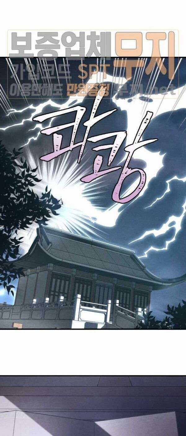 Lightning Degree Chapter 20 trang 41