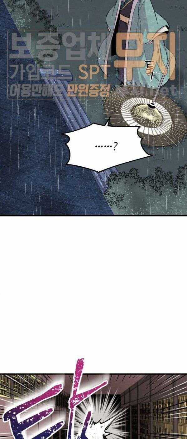 Lightning Degree Chapter 20 trang 45