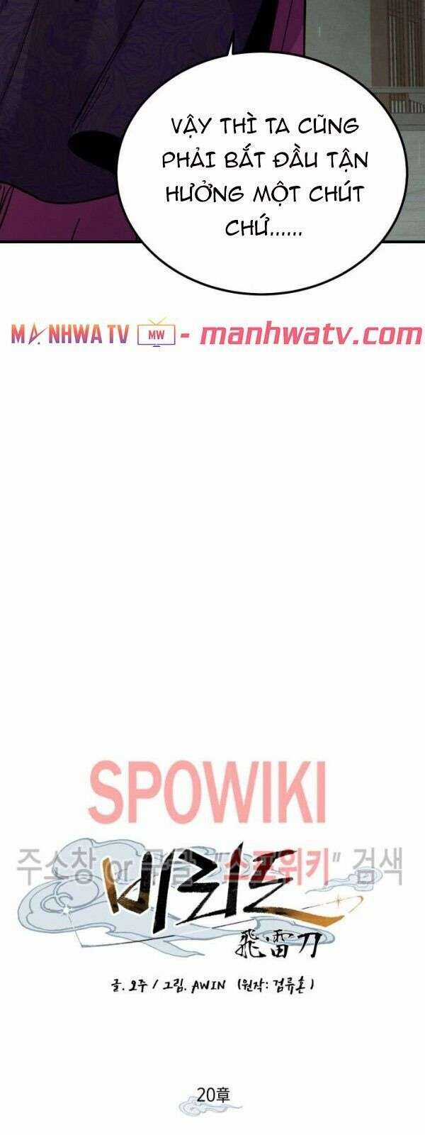 Lightning Degree Chapter 20 trang 6