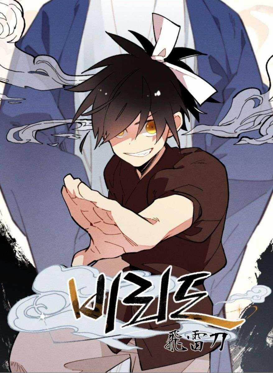 Lightning Degree Chapter 21 trang 0