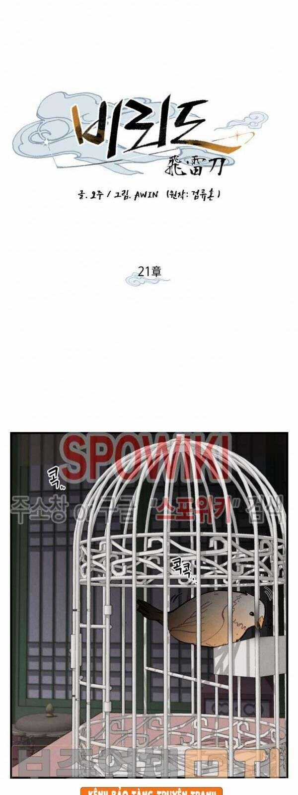 Lightning Degree Chapter 21 trang 4