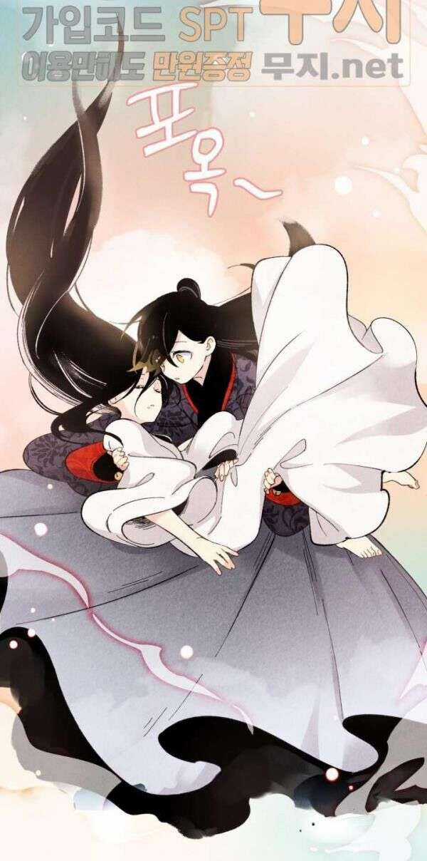 Lightning Degree Chapter 21 trang 41