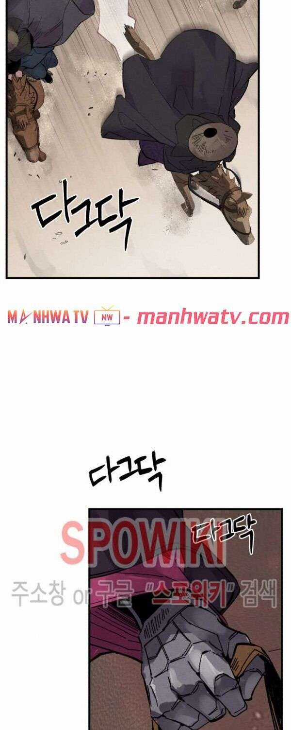 Lightning Degree Chapter 22 trang 49