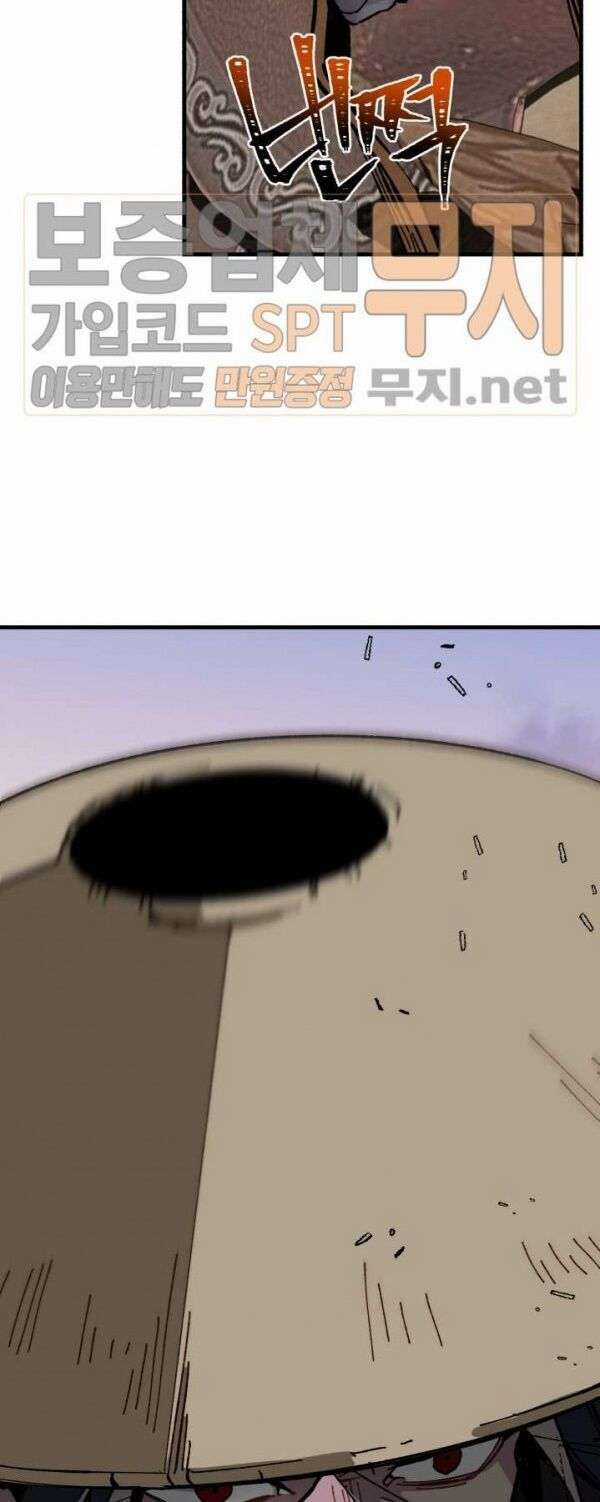 Lightning Degree Chapter 22 trang 50