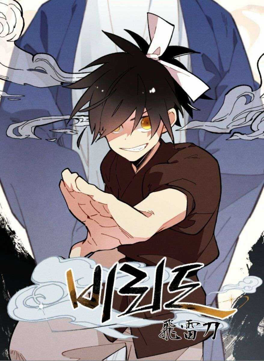Lightning Degree Chapter 23 trang 0
