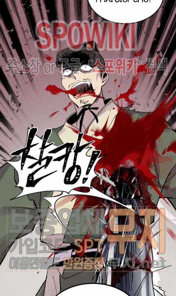 Lightning Degree Chapter 23 trang 27