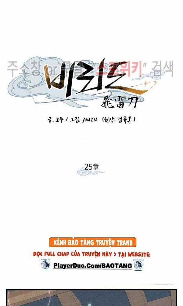 Lightning Degree Chapter 25 trang 10