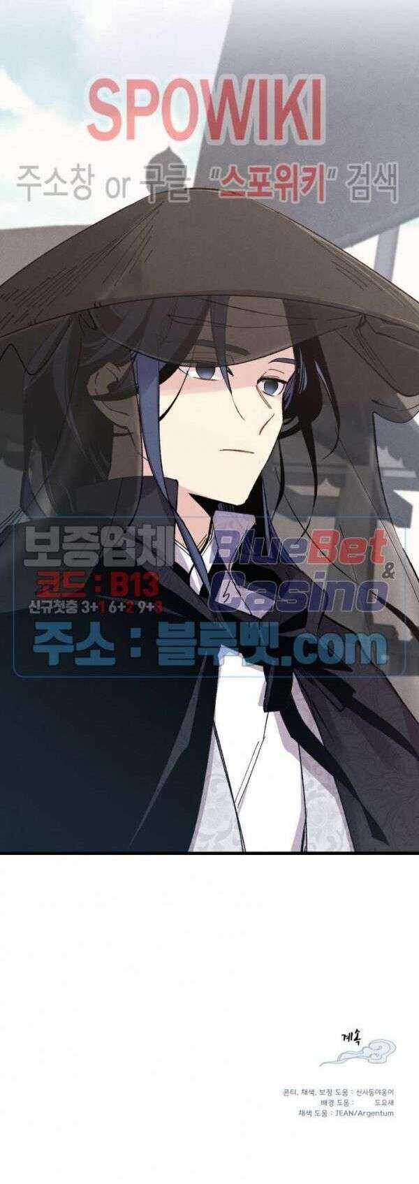 Lightning Degree Chapter 25 trang 42