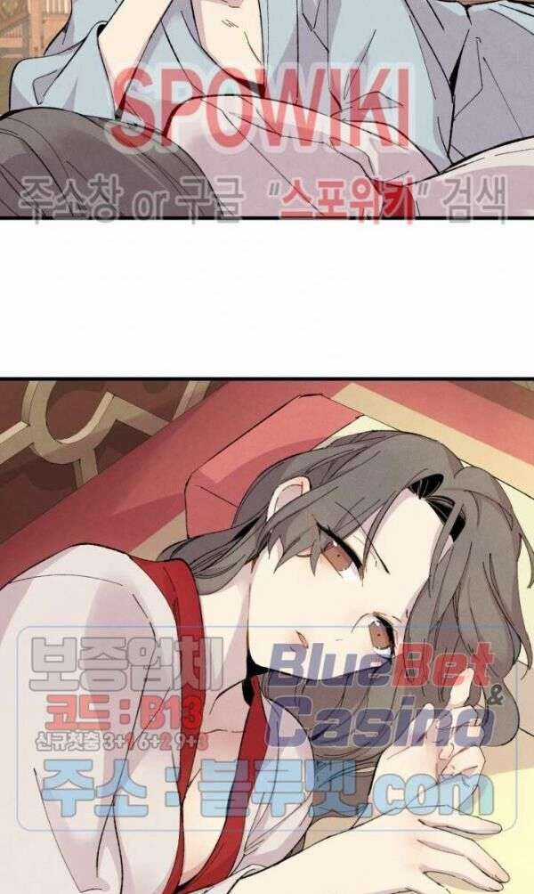 Lightning Degree Chapter 27 trang 16