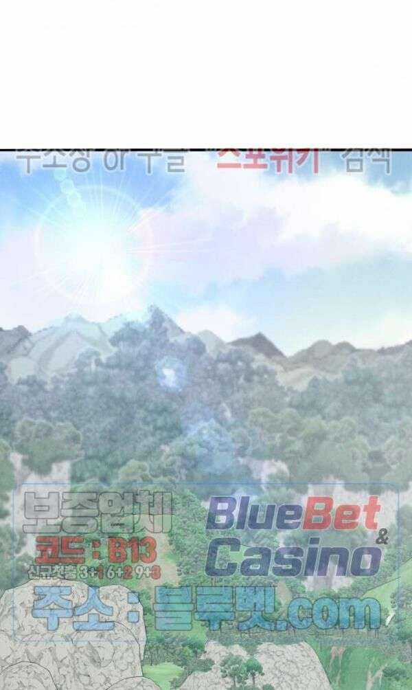 Lightning Degree Chapter 27 trang 36