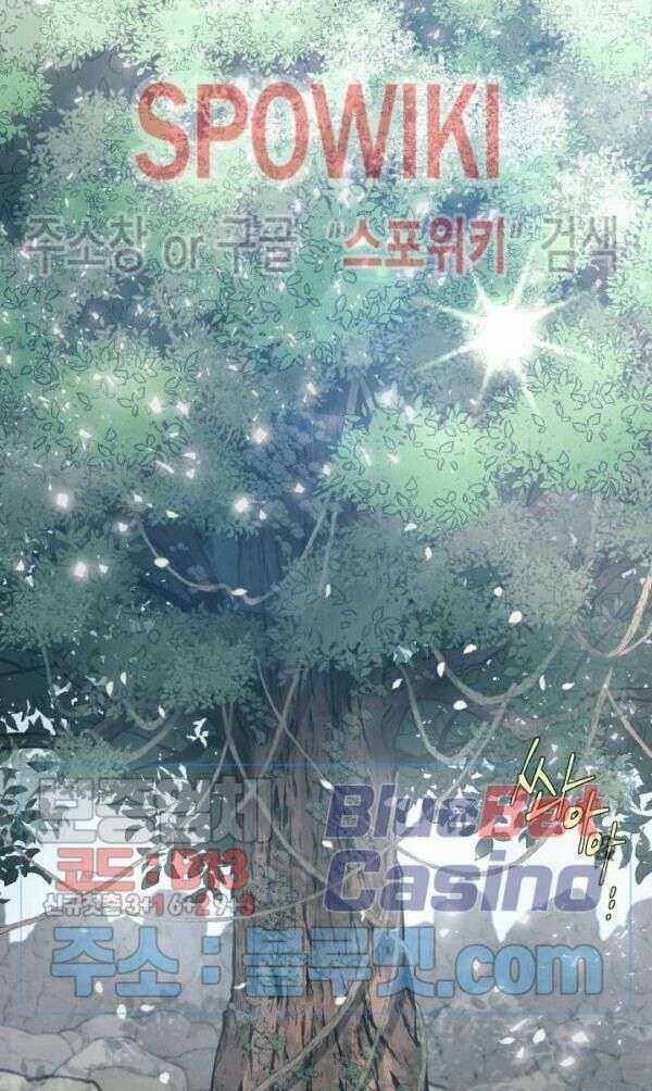 Lightning Degree Chapter 29 trang 19