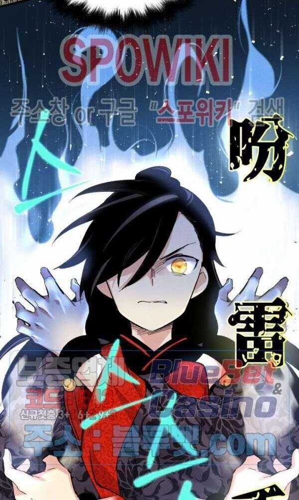 Lightning Degree Chapter 30 trang 42