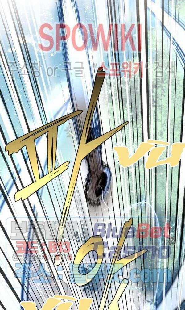 Lightning Degree Chapter 30 trang 46